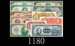 1930-48年中央银行纸钞一组11枚。八成新 - 未使用1930-48 The Central Bank of China, group of 11pcs. SOLD AS IS/NO RETURN