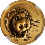 2003年熊猫纪念金币1/10盎司 NGC MS 69