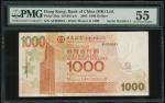 2003年中国银行（香港）1000元，幸运号AF000001，PMG55