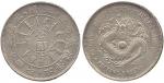 CHINA, CHINESE COINS, PROVINCIAL ISSUES, Chihli Province : Silver Dollar, Kuang Hsu, Year 24 (1898) 
