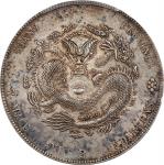 江南省造甲辰七钱二分普通 PCGS AU 53 CHINA. Kiangnan. 7 Mace 2 Candareens (Dollar), CD (1904)-HAH CH. Nanking Min