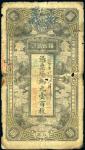 民国元年（1912年）赣省银行铜元壹百枚，有破损，六成新