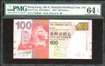 2010及2016年香港上海汇丰银行100元一组三枚，类近编号CC686888，RC888868及RD888868，PMG分别评64EPQ，66EPQ及67EPQ