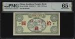 民国三十八年南方人民银行拾圆。CHINA--COMMUNIST BANKS. Southern Peoples Bank. 10 Yuan, 1949. P-S3489. S/M#N5-3. PMG 