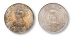 1927年 孙中山像开国纪念壹圆银币一组二枚