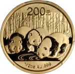 2013年熊猫纪念金币1/2盎司 PCGS MS 69