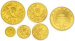 1992年熊猫P版精制纪念金币一套五枚 完未流通
