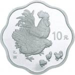 2005乙酉鸡年生肖10元梅花形纪念银币，共计十枚