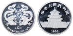 1988年戊辰(龙)年生肖纪念银币1盎司双龙戏珠 PCGS Proof 69