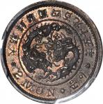 韩国开国四百九十五年二文样币。