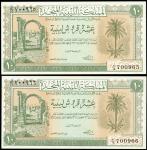 United Kingdom of Libya, 10 piastres (2), 1951, serial numbers K/16 700965/966, green and pale pink,