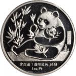 1987年美国纽约第16届钱币展销会纪念铂章1盎司 NGC PF 68