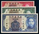 民国二十四年（1935年）广东省银行银毫券壹毫、贰毫、伍毫各一枚