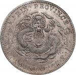 吉林省造甲辰七钱二分 PCGS AU 58 CHINA. Kirin. 7 Mace 2 Candareens (Dollar), CD (1904). Kirin Mint. Kuang-hsu (