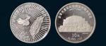 1995年台湾光复回归祖国五十周年纪念10元银币二枚全