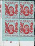 Hong KongQueen Elizabeth II1982 Fourth Issue, 40c. vermilion and pale blue variety Queens head 2.5mm