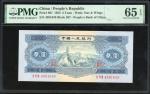 1953年中国人民银行第二版人民币贰圆，编号 II VI VII 4391038，PMG 65EPQ