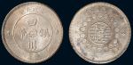 中华民国元年（1912年）军政府造四川银币壹圆（LM366）