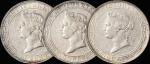 1866 1867 1868年香港维多利亚女王头像壹圆银币各一枚 PCGS XF Details