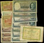1919－35年海峡殖民地（新加坡）纸币一组14枚，均VG－F，建议预览