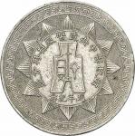 1939民国二十八年财政部中央造币厂桂林分厂週年纪念镍质章 XF