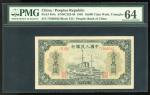 1949年中国人民银行第一版人民币一万圆「军舰」，三角水印，编号II I III 71966642，PMG 64，几近完美之珍品，细节及顏色皆十分出眾