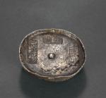 清代四川“二十三年捐输 汉州 匠 凃 裕盛”十两圆锭一枚，重量：380.3克，底部打验银槽