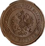 RUSSIA. 3 Kopeks, 1868-EM. Ekaterinburg Mint. Alexander II. NGC MS-62 Brown.