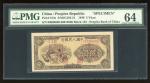 1949年中国人民银行第一版人民币伍圆“纺织”样票，控号00010506，PMG 64