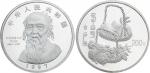 1997年1公斤中国近代国画大师齐白石纪念银币，原盒装、附证书NO.00048。面值200元，直径100mm，成色99.9%，发行量188枚。