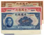 BANKNOTES. CHINA - REPUBLIC, GENERAL ISSUES. Bank of China : Specimen 5-, 10- and 50-Yuan, 1940, Sun