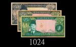 1960年印尼银行25(2)、50卢比，三枚。均未使用1960 Bank Indonesia 25 (2) & 50 Rupiah, ND. SOLD AS IS/NO RETURN. All UNC