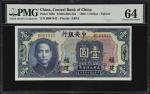 民国十五年中央银行壹圆。(t) CHINA--REPUBLIC. Central Bank of China. 1 Dollar, 1926. P-182b. PMG Choice Uncircula