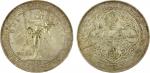 China - Chopmarked Coins. CHINESE CHOPMARKS: GREAT BRITAIN: Victoria, 1837-1901, AR dollar, 1899-B, 