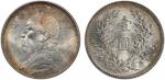 袁世凯像民国九年壹圆精发 PCGS MS 62 China - Republic，CHINA: Republic, AR dollar, year 9 (1920), Y-329.6, L&M-77,