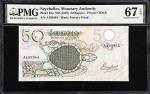 SEYCHELLES. Lot of (3). Seychelles Monetary Authority. 10, 25 & 50 Rupees, ND (1979). P-23a, 24a & 2