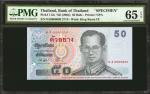 2004年泰国银行50铢样张 THAILAND. Bank of Thailand. 50 Baht, ND (2004). P-112s. Specimen. PMG Gem Uncirculate