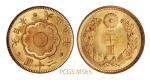 Lot1913大正五年（1916年）日本二十圆金币一枚，PCGS老盒MS65