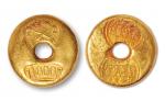 民国时期广州“中华南路 万盛金铺”加炼足金一两金锭一枚，重量：37.54克，品种较少见
