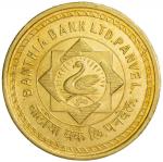 India - Republic. INDIA: Private Bullion coinage, AV tola (11.63g), BANTHIA BANK LTD. PANVEL.: swan 