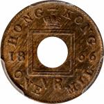 1866年香港一文。伦敦铸币厂。HONG KONG. Mil, 1866. Heaton Mint. Victoria. PCGS MS-64 Red Brown.