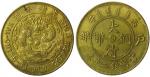 Chinese Coins, CHINA PROVINCIAL ISSUES, Yunnan Province : Brass 20-Cash, CD1906, Obv “Tien” at centr