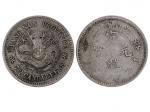 1911年江南省造宣统元宝库平七分二厘银币，PCGS XF40