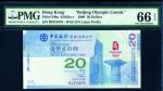 Hong Kong 2008, Beijing Olympic $20 (KNB3) S/no.BJ 315876 PMG 66EPQ