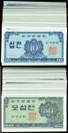 Korea,a lot of approximately 100 x 10 jeon and 100 x 50 jeon, 1962,blue and green,reverse blue and b