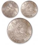 光绪年造造币总厂七钱二分普版 近未流通