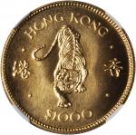 香港1986年1000元，生肖系列虎年 HONG KONG. 1000 Dollars, 1986. Lunar Series, Year of the Tiger. NGC MS-64.