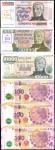 Banco Central Set of 60 Banknotes with the Same Serial Number of 00.000.848. Choice Uncirculated.