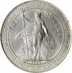 1930年英国贸易银元站洋壹圆银币。伦敦铸币厂。GREAT BRITAIN. Trade Dollar, 1930. London Mint. PCGS MS-63 Gold Shield.