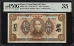 民国十二年中央银行拾圆。(t) CHINA--REPUBLIC. Central Bank of China. 10 Dollars, 1923. P-176e. PMG Choice Very Fi
